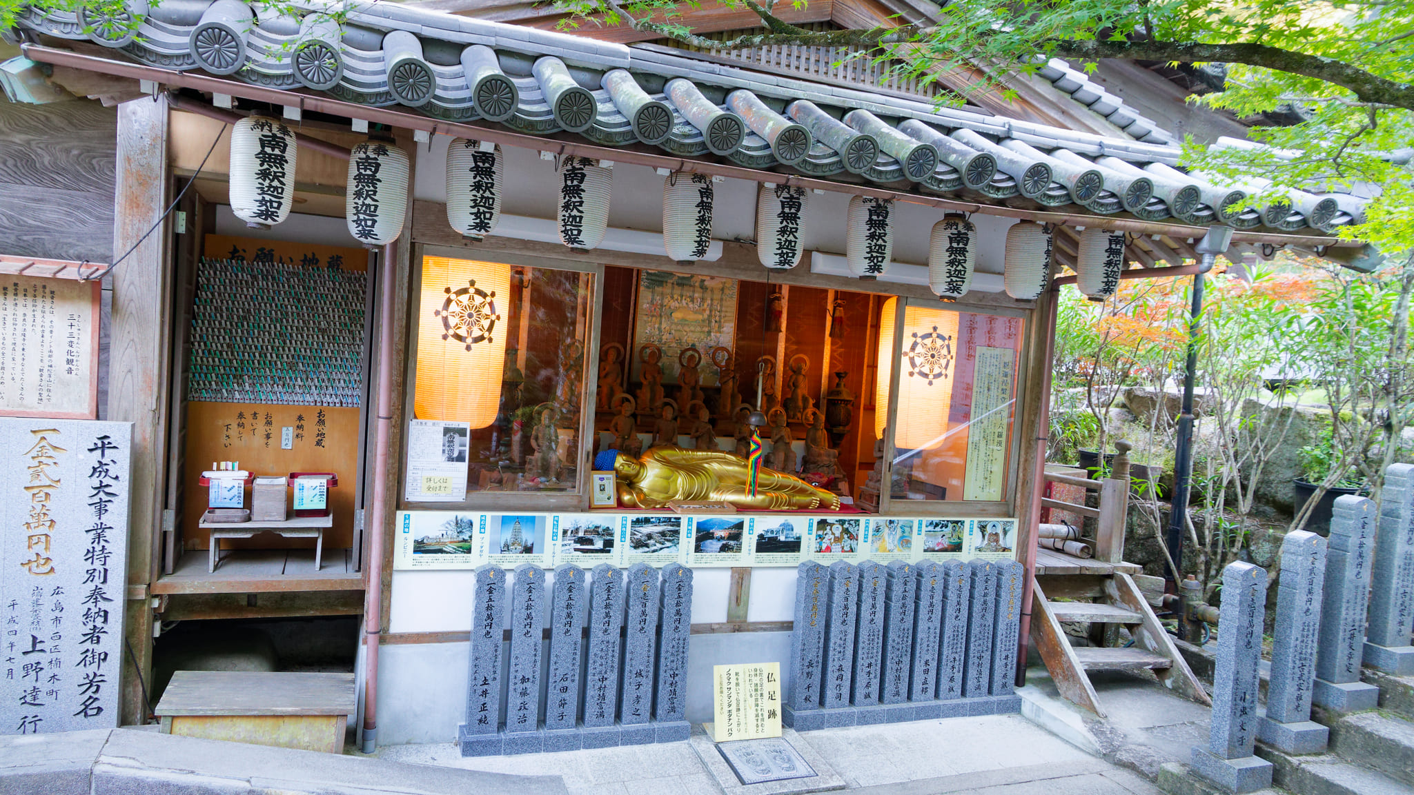 12-Ile Miyajima (13).jpg